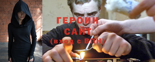 бутик Богородицк